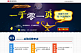 2015年江苏金融专题“一千零一夜”