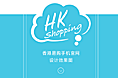 香港易购手机官网