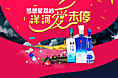 电商页面