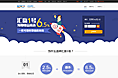 汇赢保险专题