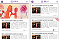 清华同学会APP