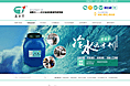 冷水洗涤剂 清洗剂 化工类
