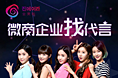 2015.4.24金美啦朋友圈