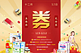 一小丢
