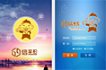 信掌柜APP\金融方面APP