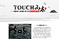 Touch山东
