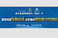 保胆banner
