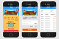 理财产品活动APP/ WAP