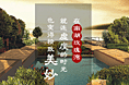 一波微信稿