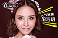 2015.5.31CC霜4图