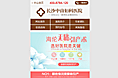 无痛妇科手机专题