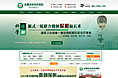 Z首页