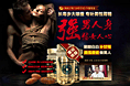 蚕蛹蛋白（保健品网站）