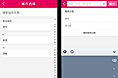 婚庆公司、司仪、APP、UI界面