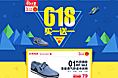 618男鞋