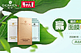 banner、钻展集合