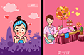 美容院、美容APP