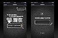 百度音乐-手机移动端-微信活动页面