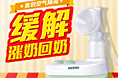 钻展崽！很多不足~请各位多多指点~~~