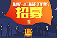近期作品
