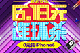 游戏焦点图