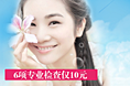 医疗-banner