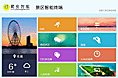 总结杂货