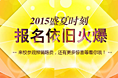 banner图片展示