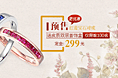 电商-关联营销