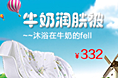 店铺推荐小图