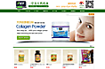 保健品网站设计效果图