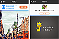 趣看直播分享的WEB端页面