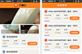 齐嘉乐app