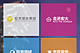 手机wap站尝试两页