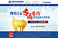 近期专题