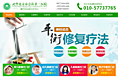 清新绿色唐氏