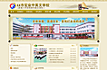 学校