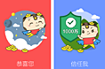 APP UI 交互设计 投资理财 引导页 PSD 分层文件