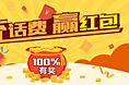 做最多的就是焦点图