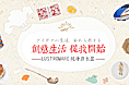 一个未上线的详情页3