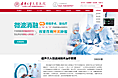 清新玫红页面