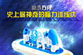 玩具产品详情页