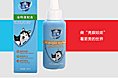 详情页宠物用品设计
