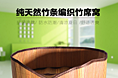 详情页宠物用品设计