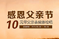 医疗banner集合