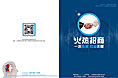 玩具产品两折页设计