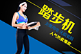 斯诺德主图