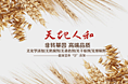 黄小米详情页