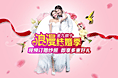 几张婚纱摄影类大图