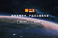 趣看直播官网改版-首页